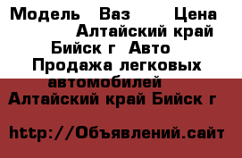  › Модель ­ Ваз2110 › Цена ­ 70 000 - Алтайский край, Бийск г. Авто » Продажа легковых автомобилей   . Алтайский край,Бийск г.